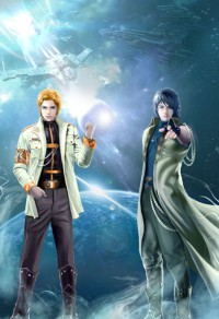神级明星系统