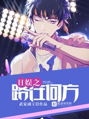 《日娛之路在何方》