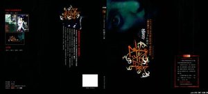红娘子七色系列之橙子(又名:与鬼同屋)