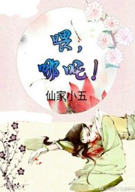 (神话同人)喂,哪吒!