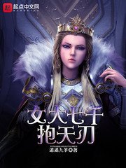 《(超神学院以及雄兵连同人)女大七千抱天刃》