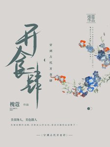 《秦淮小食肆》
