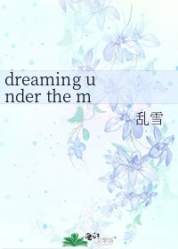 dreaming under the moon