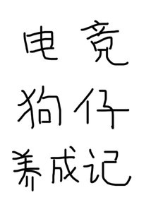放开那个ADC