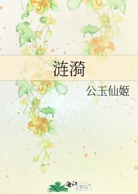 涟漪