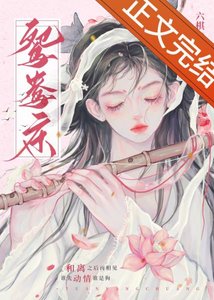 《鴛鴦床》