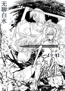 《穿成女主的工具人师妹》