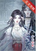 《重回天灾,我在古代囤货逃荒》