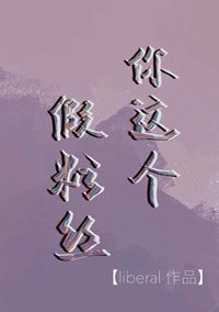 《心动百分九/你这个假粉丝》