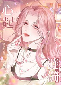 《阴湿大佬她追妻火葬场了》