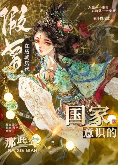 一些設定/資料堆放處