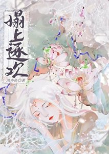 灼欢