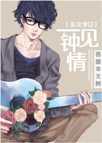(BL/头文字D同人)一见钟情/谁上谁下