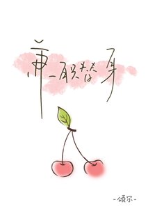 《兼職替身》