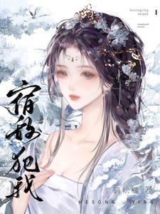 与宿敌中情蛊失忆后