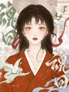 今天男主為我哭了嗎