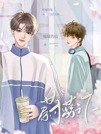 《蔚藍之下》