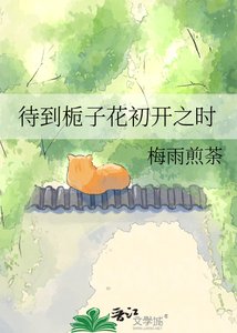 《心结难缠》