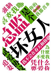 调教坏女人后遁了