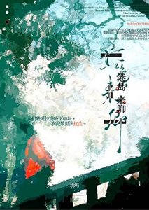 港岛来卿