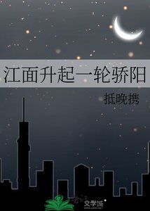 《江面升起一轮骄阳》