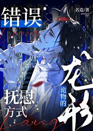 《撿到失憶情敵後真香了》