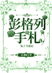 (综漫同人)彭格列手札