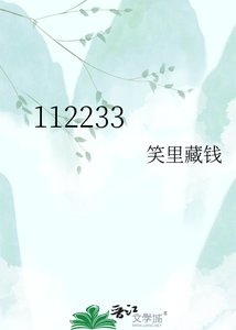 小渔娘带捡来的龙王创业