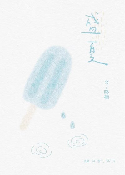 攻略高冷学神成功后
