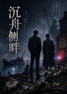万木春