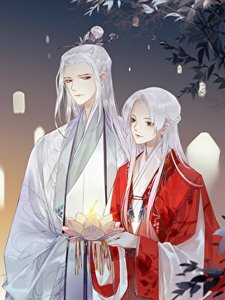 (聊斋同人)我在聊斋修仙的日子