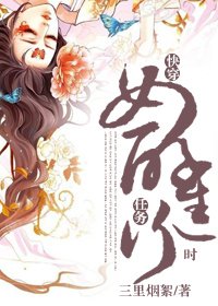 《快穿女配追夫路漫漫》