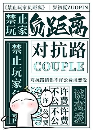 禁止玩家负距离【无限】