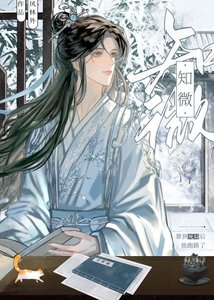 算到死局后,他跑路了