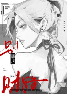 《十六年无穷日》