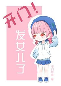 《(咒回同人)開門!發崽子了》