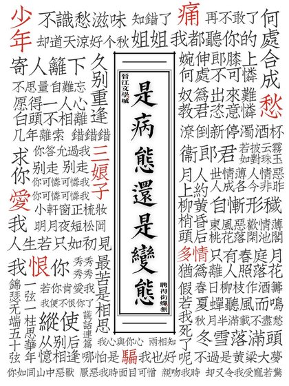 谁家攻略靠刷仇恨值啊
