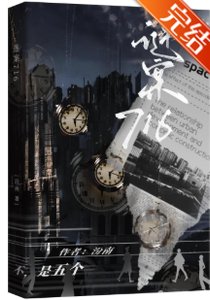 第七年重逢
