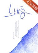 上上婚