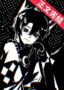 NPC小狐灵在线贴贴/NPC和全服榜一分手后
