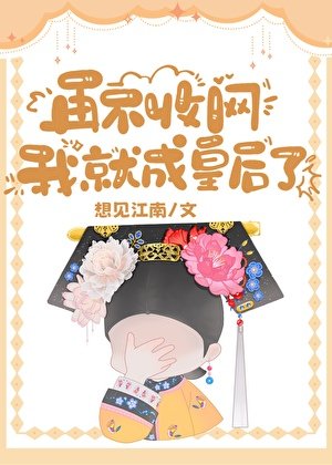 (清穿同人)清穿之刺殺太子那些年