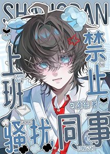 漂亮人妻攻略指南