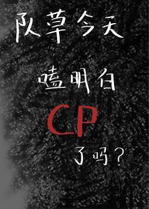 《行行重行行》