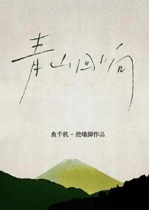 小狗今天分手了吗?