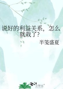 利益关系