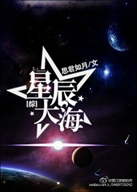 (BG/综同人)星辰大海