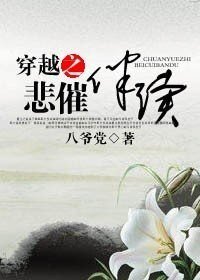 《穿越之悲催伴读/重生韩嫣》